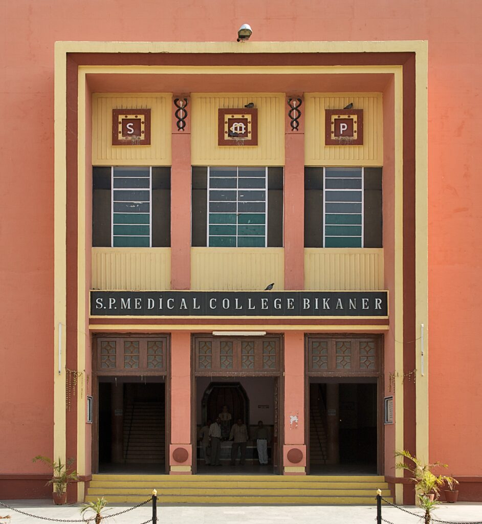 SARDAR PATEL MEDICAL COLLEGE BIKANER